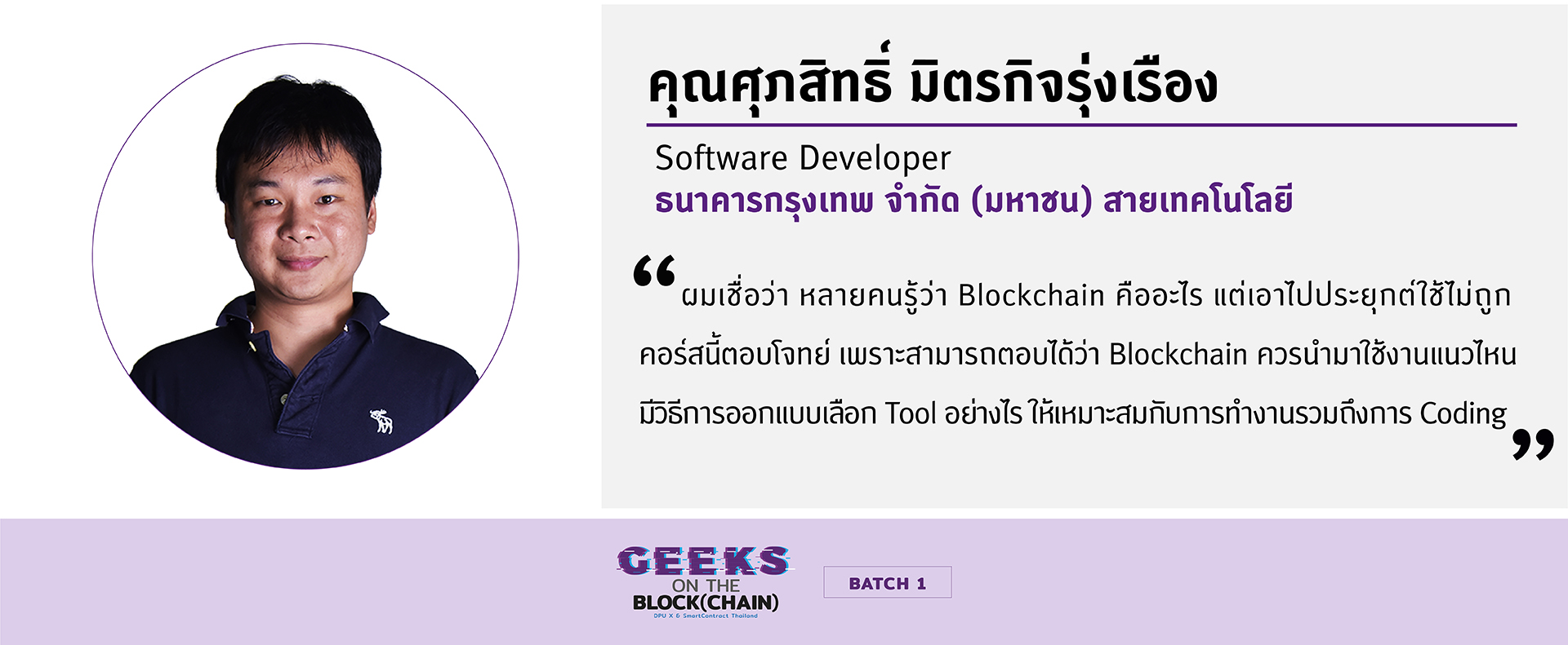 dpux
